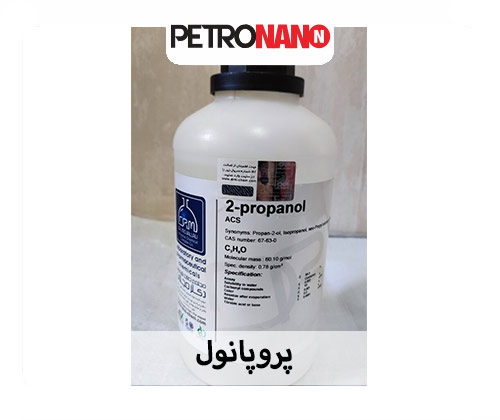 پروپانول ترکیبی بی رنگ و قابل اشتعال با فرمول شیمیایی C3H8O است که بویی قوی دارد پروپانول